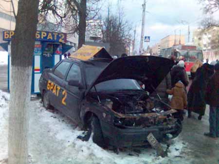 а это происходило в Брянске