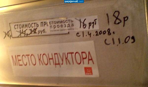 Без кризиса не угнаться