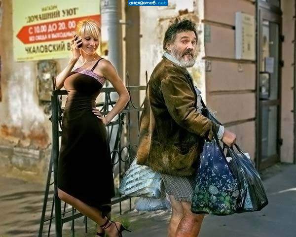 В семье где жена -шопоголик, муж - голожопик!