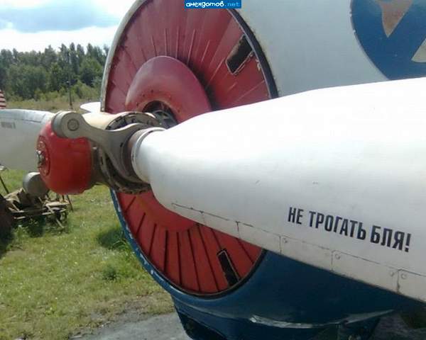 Как я понимаю пилота.