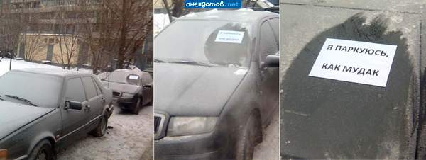 Зато честно!