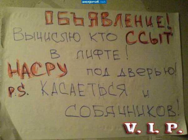 справедливо!