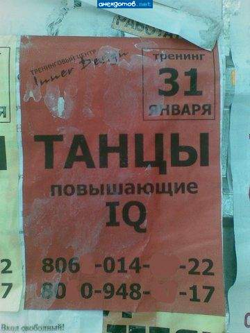 А так же шахматы, увеличивающие мускулатуру)))