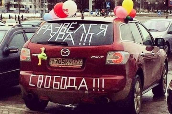 Ура! Живу в машине