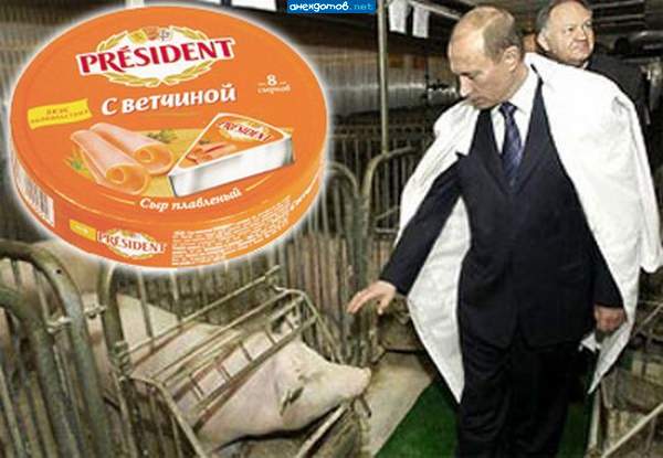 Встреча с электоратом