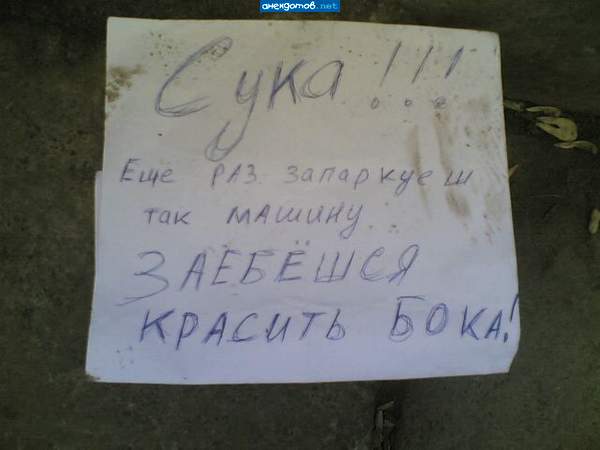 глас народа