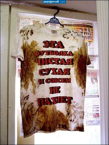 Последний писк.