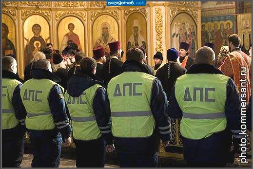 После смены,на отпущение