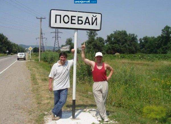 правильно псебай там просто маркером дорисовано....
