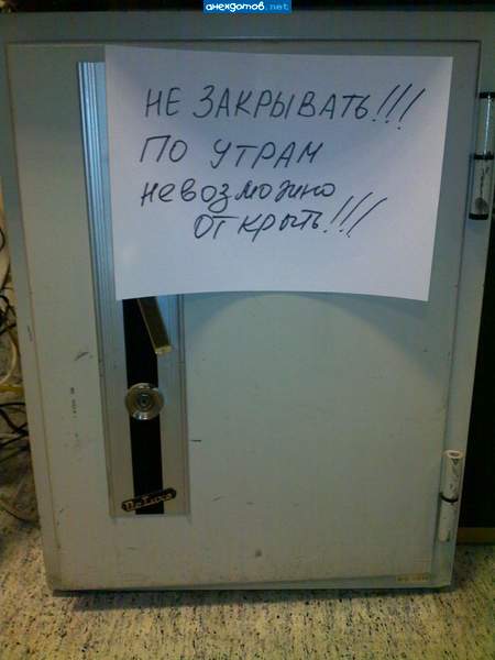 Да с утра голова совсем не о том думает...