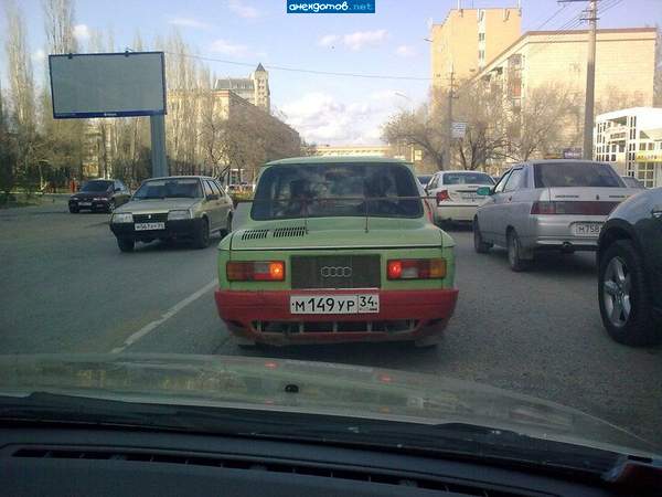 реактивний запорожец Audi