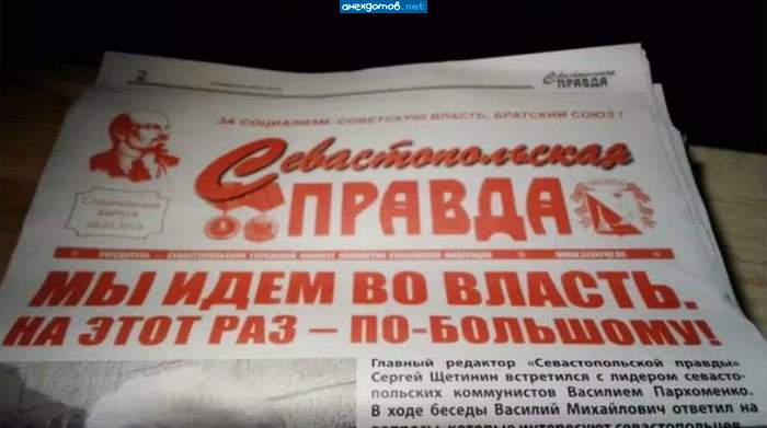 Пошли по-большому, а обо@рались по-крупному.