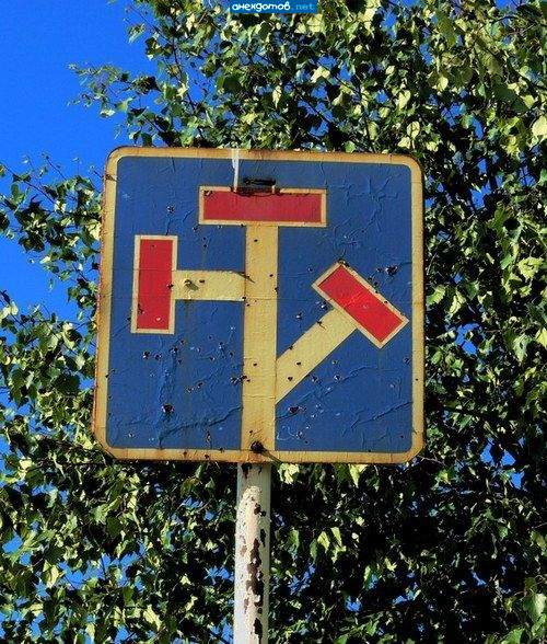тупое место