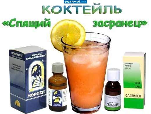 Слабит мягко, не нарушая сна.