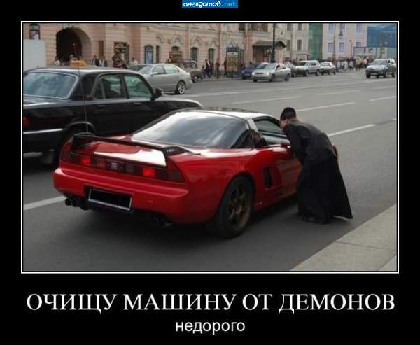 шеф за полсотни до обители