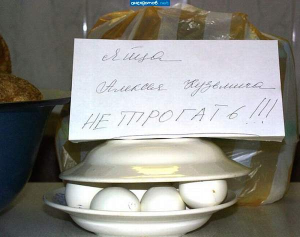 Да и смотреть не очень приятно!