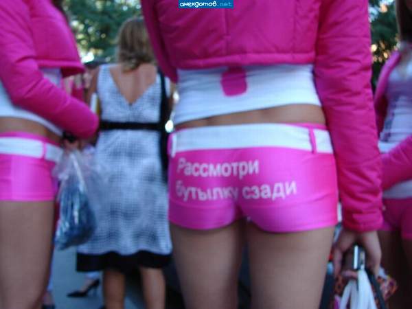 Выше на спине