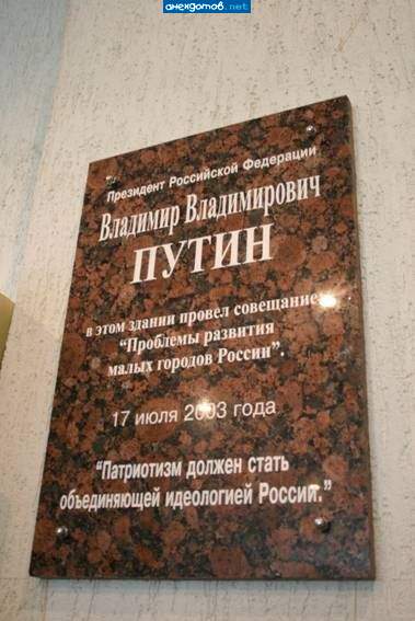 Патриотизм холуйству не товарищ