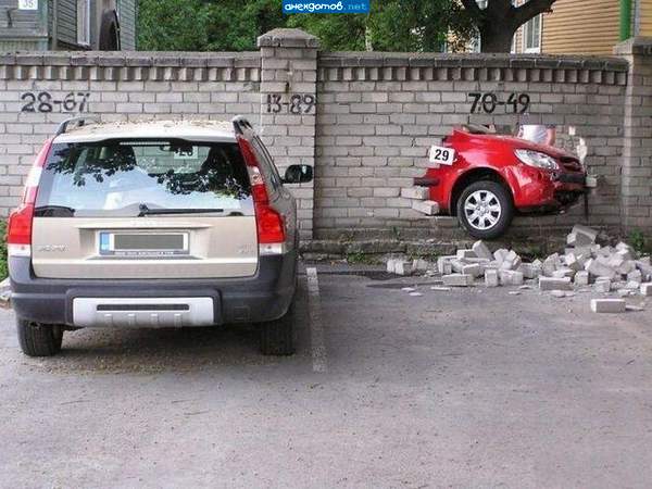 опять я дура не с той стороны заехала