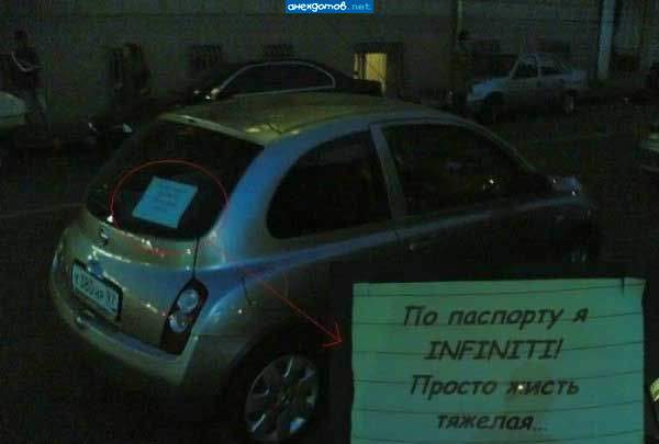 действительно тяжело жить с такими комплексами