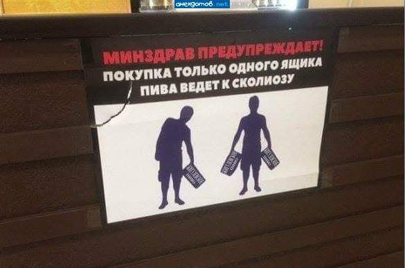 Намёк понял.Надо пить прямо в баре и ничего никуда не таскать!