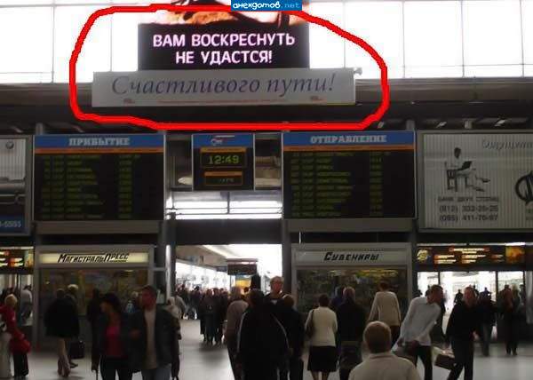 случайности неслучайны