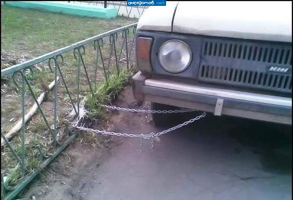 теперь забор точно не сопрут