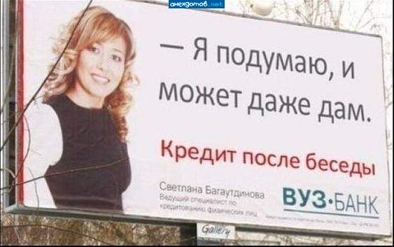 Светлана, научись сначала запятые ставить, где нужно.