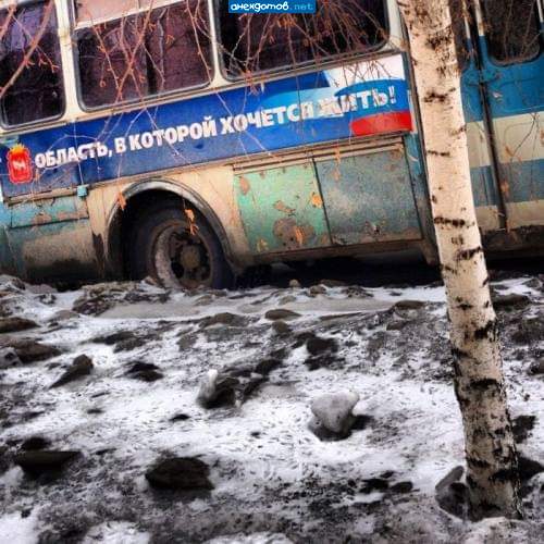 это фото уже было...