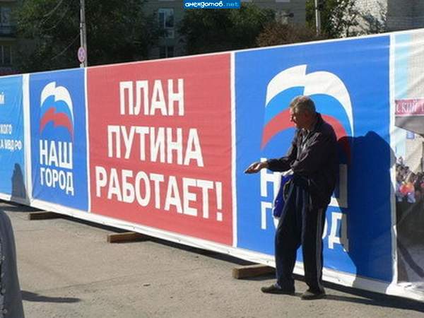 автор молодец в яблочко попал