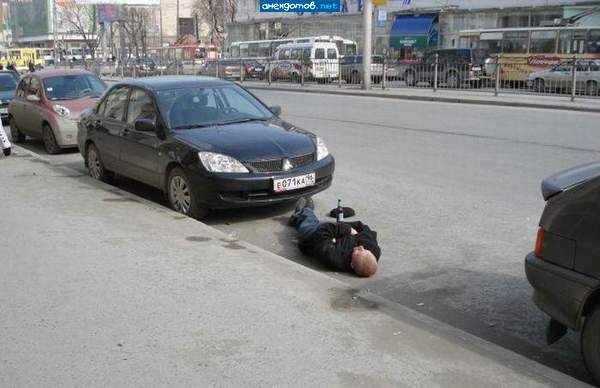 Занял место на парковке