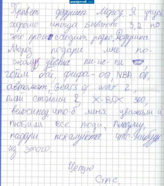 Стас Пьеха?.....
