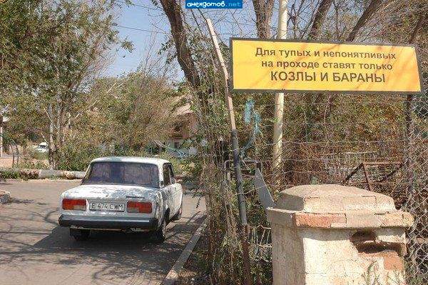 Пройдет? Не танк ведь?