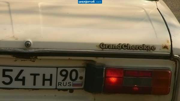Grand Cherokee- это полный индеец!
