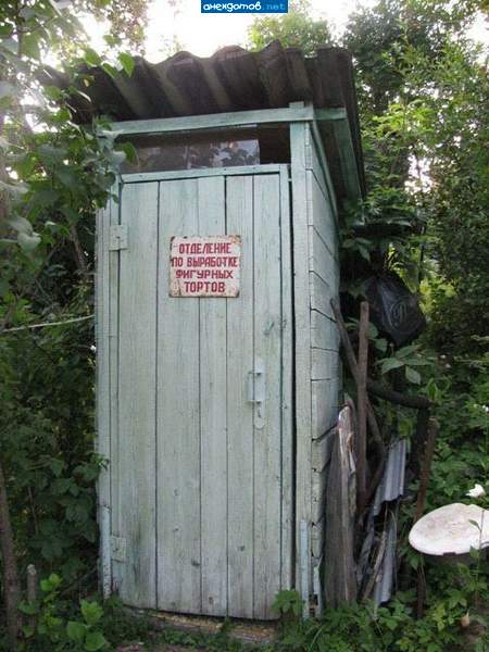 Скрытй вход в бомбоубежище?