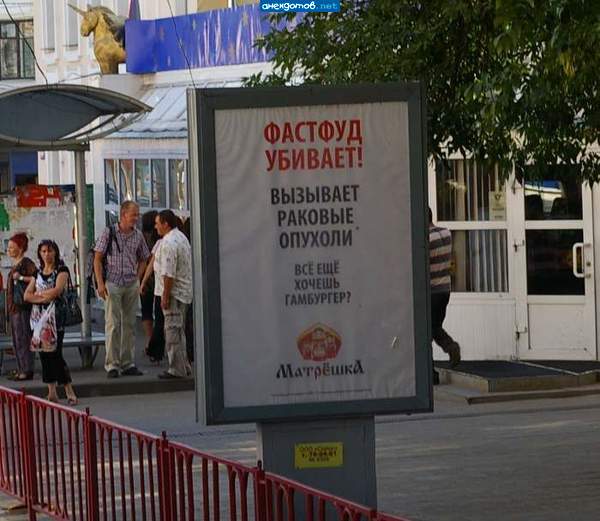 А, Матрешка, наоборот! Все в Матрешку!!!