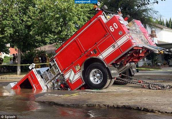 Это они хотели воды побольше зачерпнуть