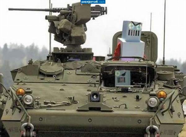 ЭР-2 сядь на место.