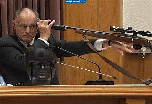 Глушак сними! Тогда достанешь!