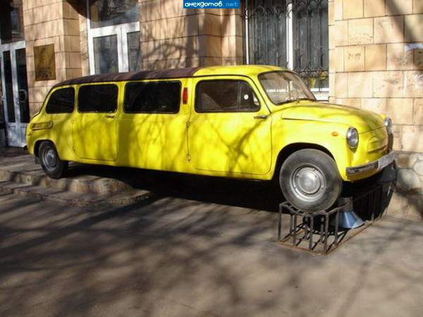 ЛИМУЗАЗ