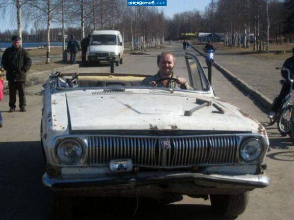 первый парень на деревне должен иметь кабриолет