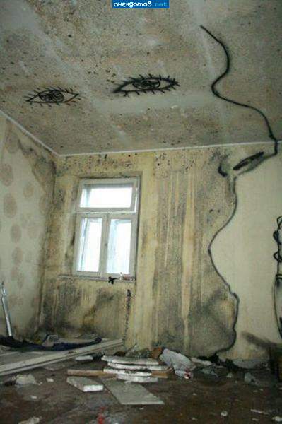 арт хауз