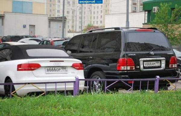 Слуги дьявола"