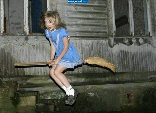 С ней лучше не ссориться... ))