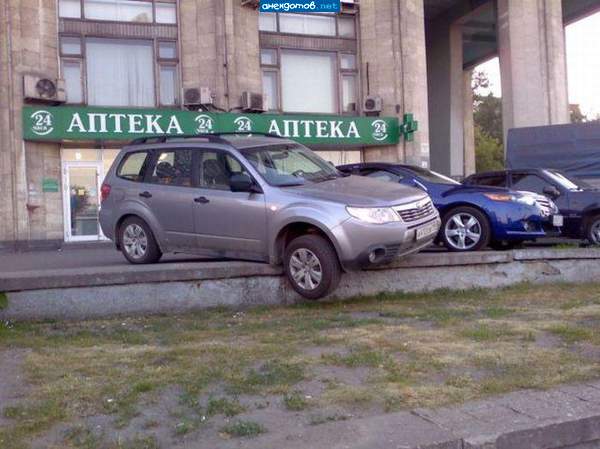 как пить дать, блондинка"