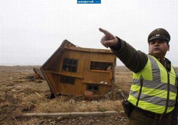 Я видел это он кинул"