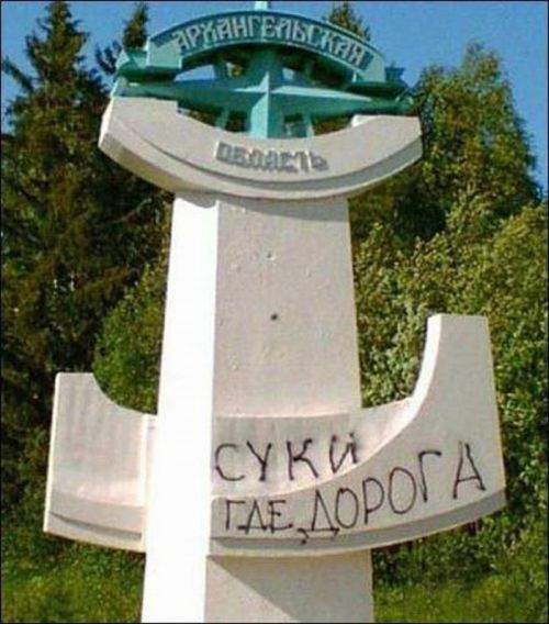 Просто спросили