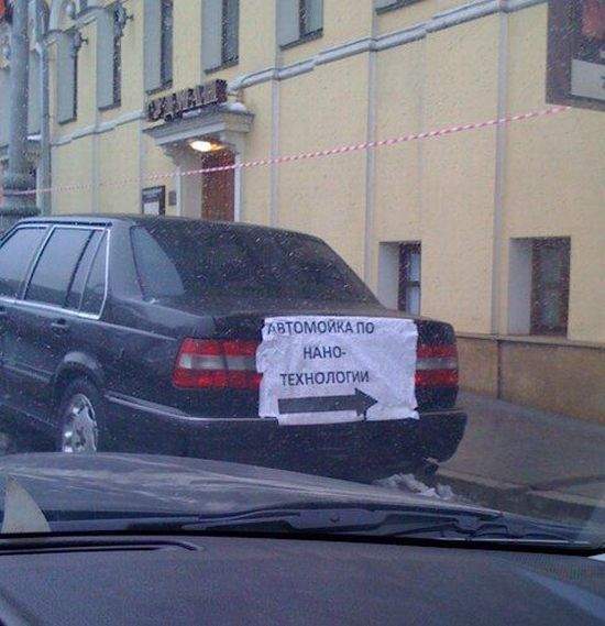 В нашем свете дураки не перевелися