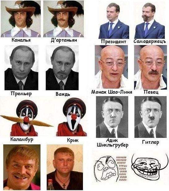 Херня