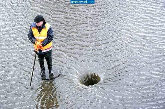 Повелитель воды сам решает, когда закрыть люк!